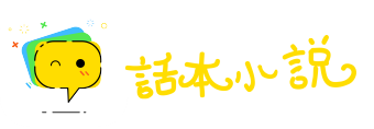 全智全能网